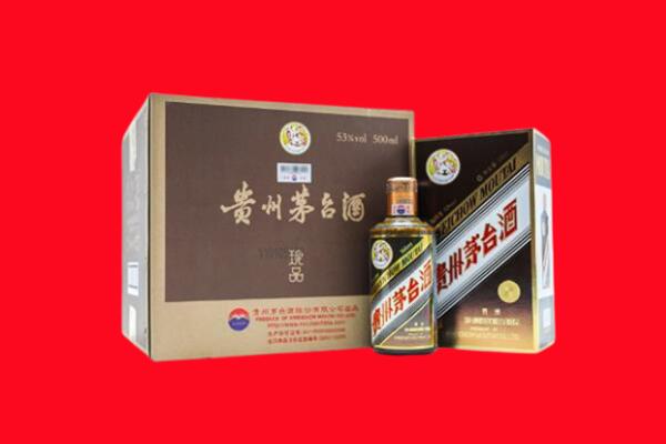 右玉县上门回收珍品茅台酒